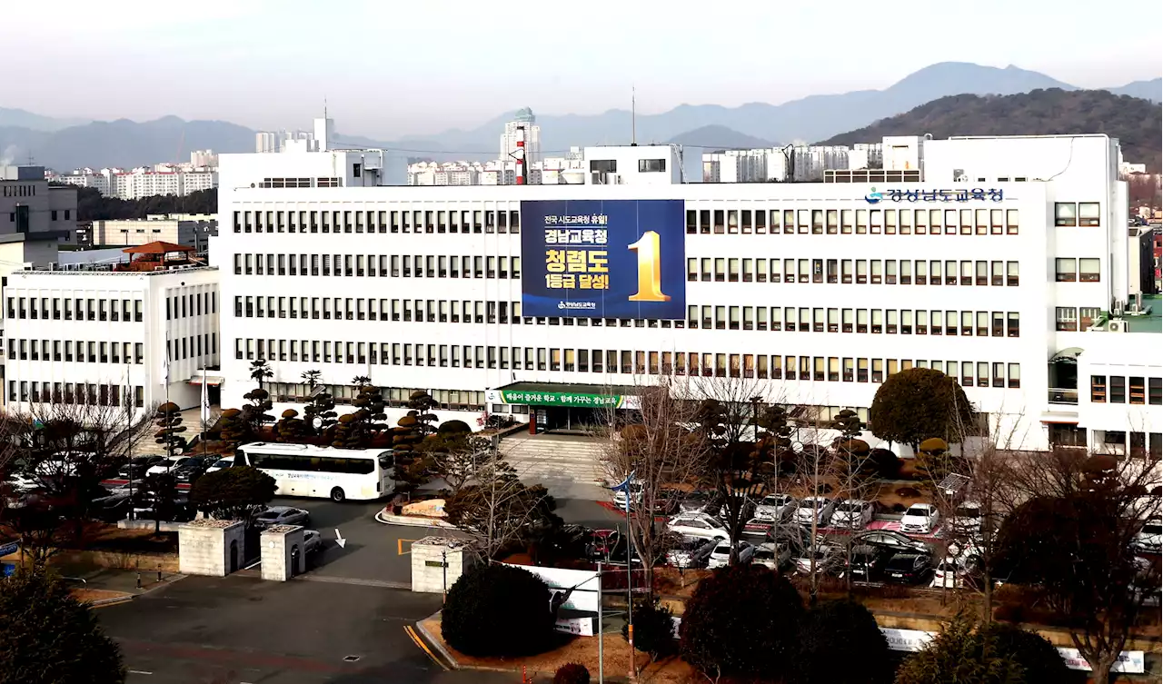 경남교육청, 거점유치원 운영비 인상-안심유치원 확대