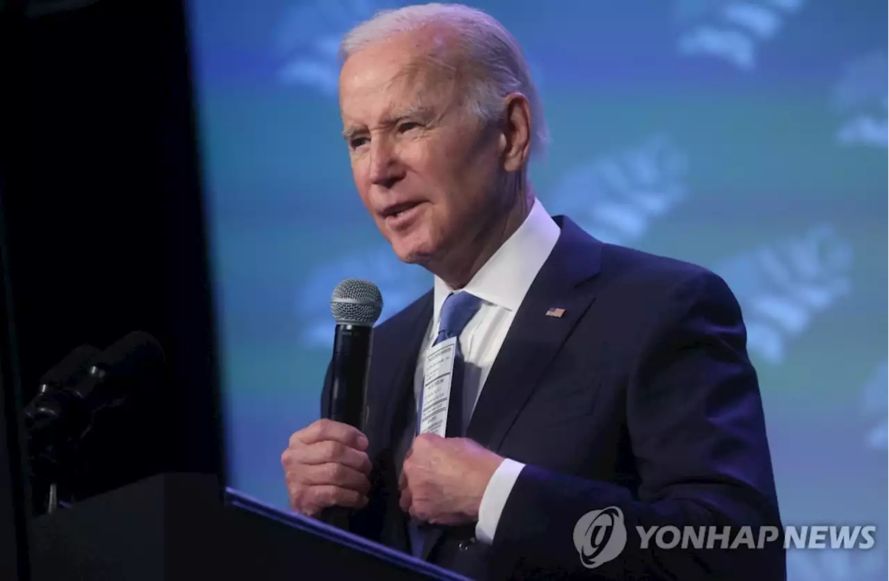 바이든 中정찰풍선·비행체 직접 설명하나…'금주 연설 검토' | 연합뉴스