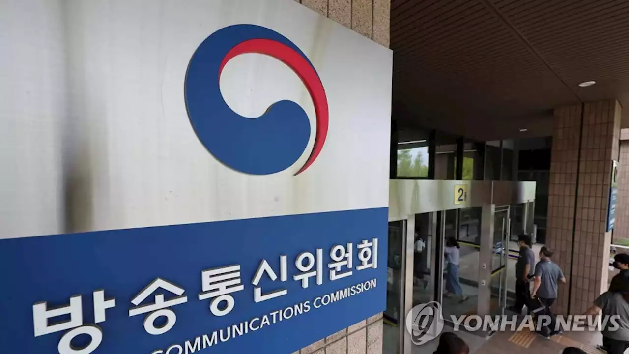 방통위, TV조선 재승인 심사 앞두고 날 선 신경전 | 연합뉴스