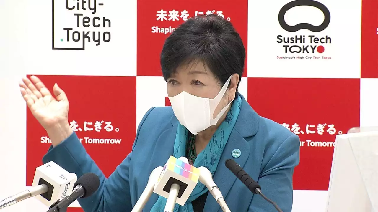 東京で「梅毒」感染が過去最多 小池知事が訴え「正しい知識で適切な行動を」 - トピックス｜Infoseekニュース