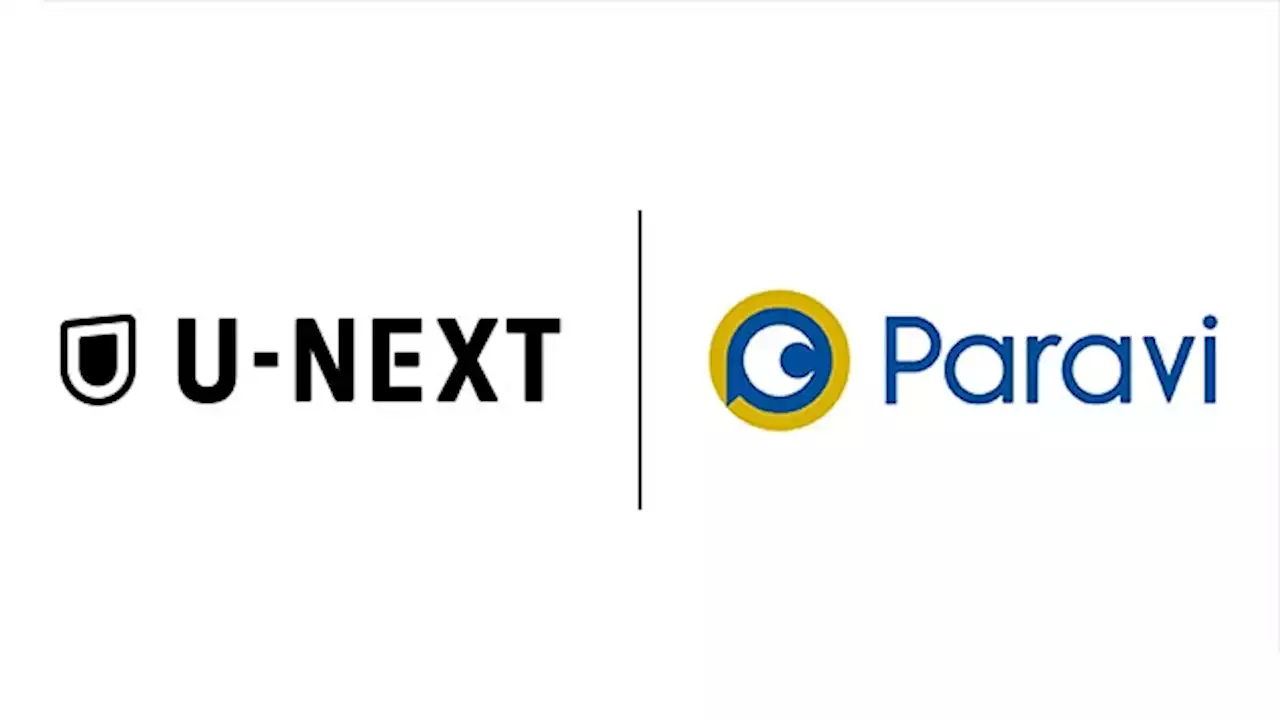 U-NEXTとParaviが3・31に統合 売上800億円・有料会員370万人で有料動画配信の国内勢で最大に - トピックス｜Infoseekニュース