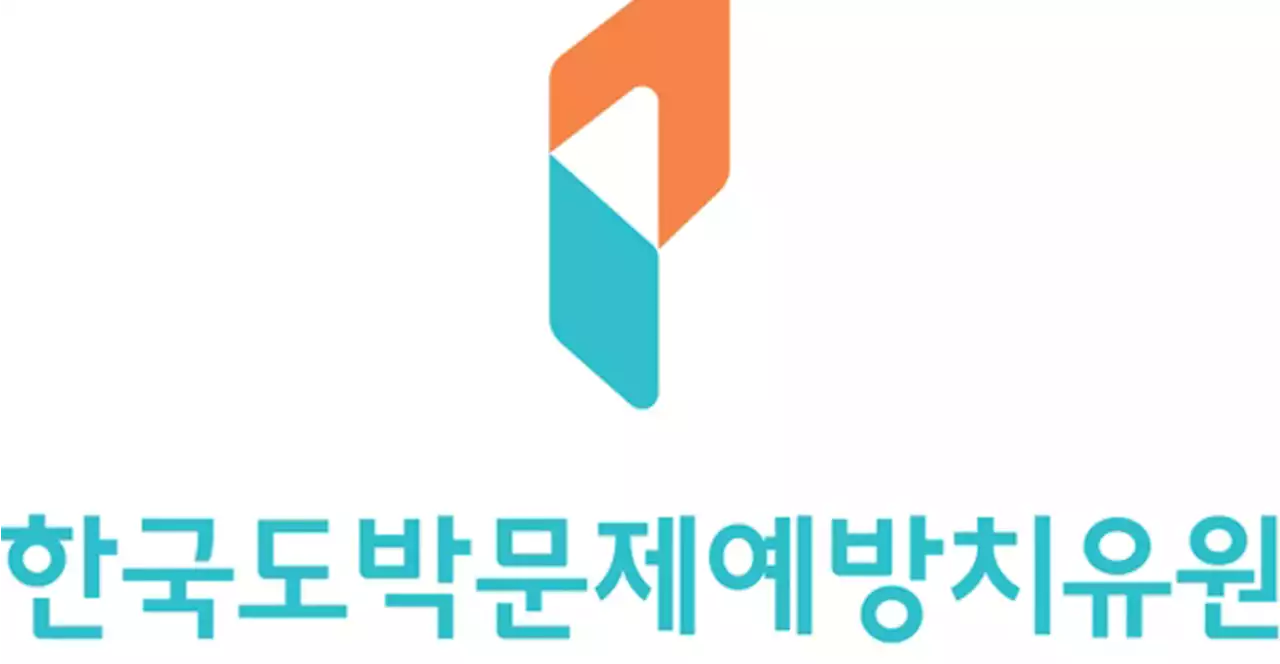 '맨날 부부싸움이나 하고...' 개인정보 발언 논란 간부 승승장구