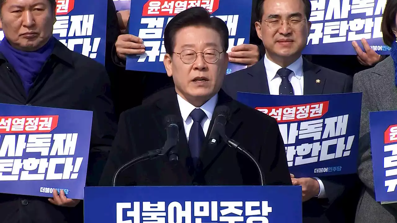 이재명 '법치 탈 쓴 사법사냥'…대규모 규탄대회 개최