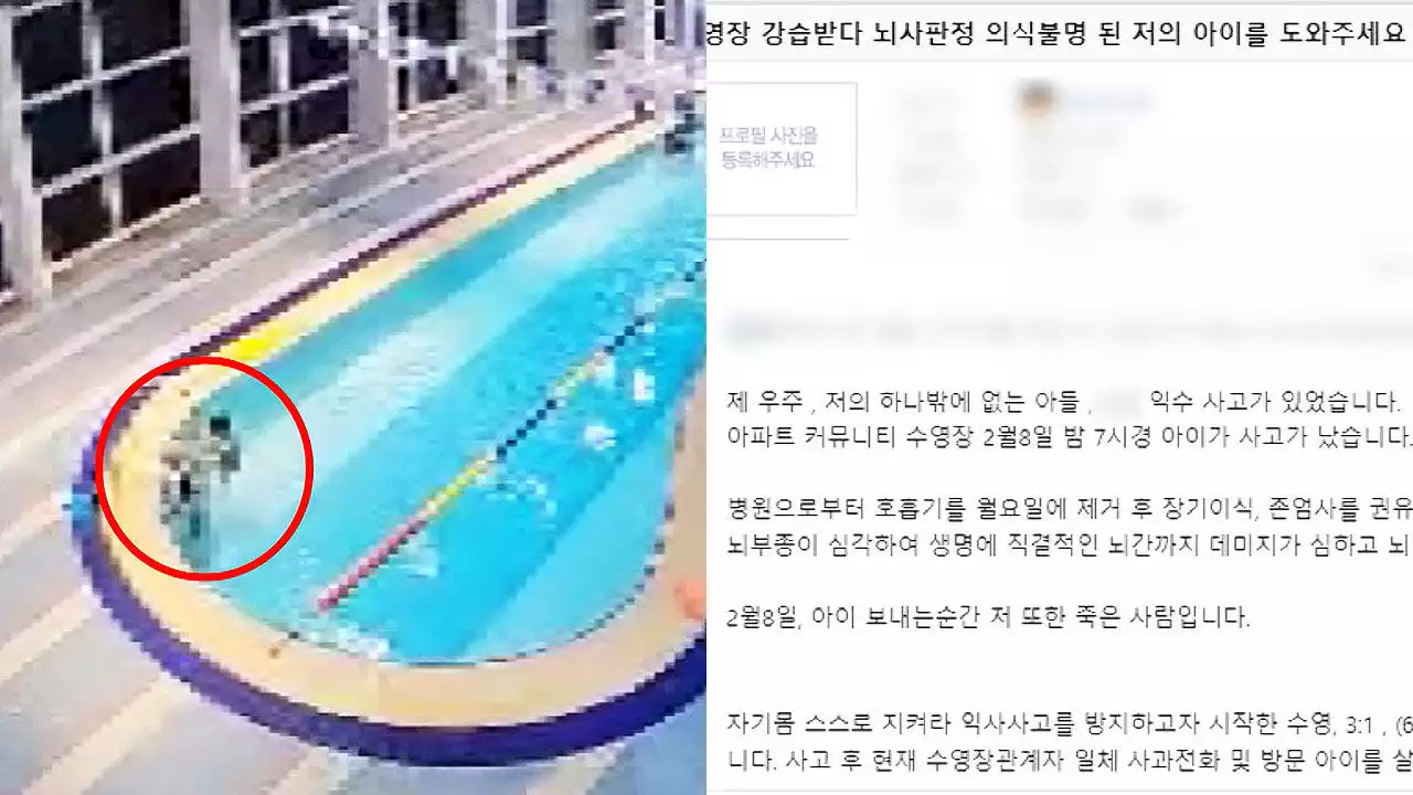 [뉴스딱] '아이 심장 뛰는데…' 아들 숨지기 하루 전, 엄마의 글