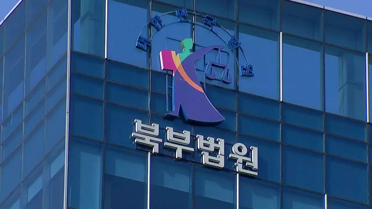 'TV조선 재승인 의혹' 당시 심사위원장 구속