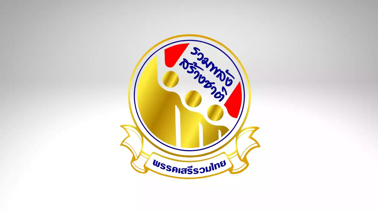 เลือกตั้ง'66: เสรีรวมไทย ตั้งเป้าส่งส.ส.ครบทุกเขต พร้อมจับมือทุกพรรค เว้น 'บิ๊กตู่' : อินโฟเควสท์