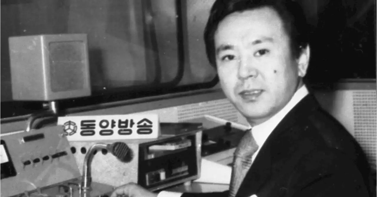 '한국 최초 DJ' 최동욱 별세…라디오서 신청곡 받은 선구자 | 중앙일보