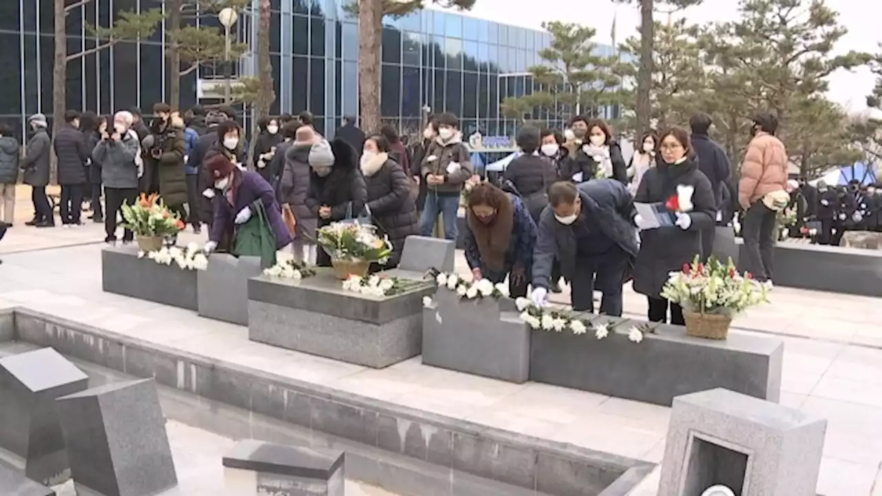 같은 아픔 위로한 유족들…대구 지하철 참사 20주기 추모