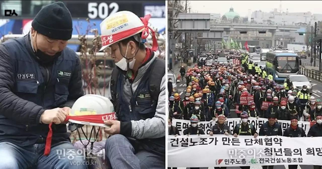 정부 ‘극혐 발언’에 분노한 청년 건설노동자들, 휴일 마다하고 모였다