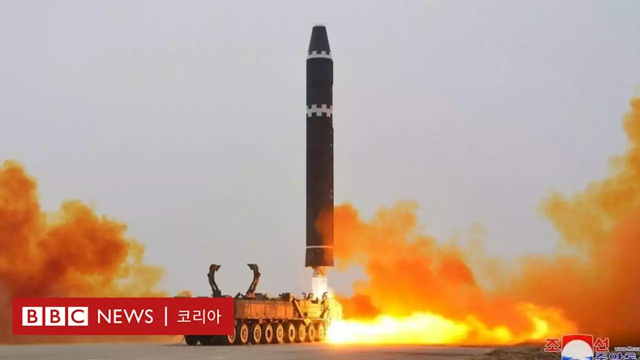 북한, '어제 발사한 미사일은 화성-15형 ICBM' - BBC News 코리아