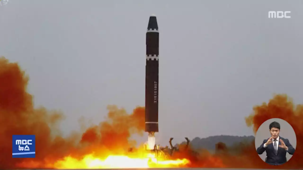 북, 어제 ICBM '화성-15형' 발사‥'남한 상대 안 해'