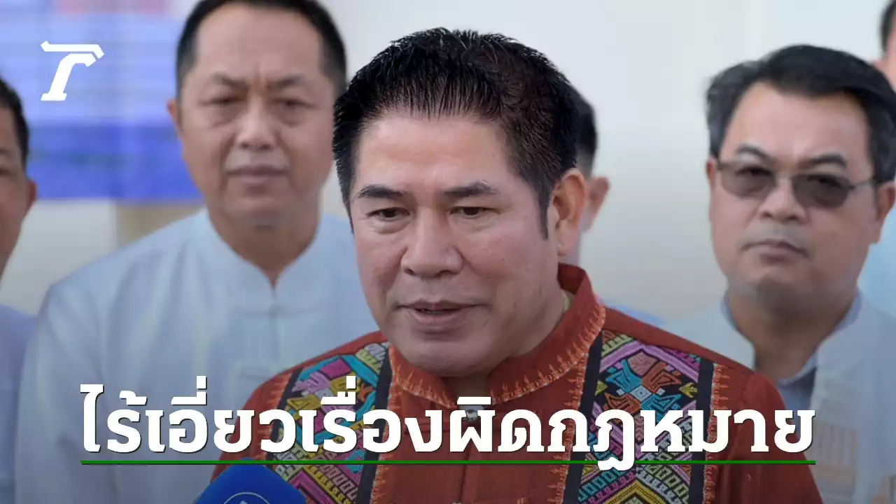 'ธรรมนัส' เชื่อ เลือกตั้งไม่เกิน 7 พ.ค. ปัดเอี่ยวทุนสีเทา มอง 'โรม' หวังดิสเครดิต