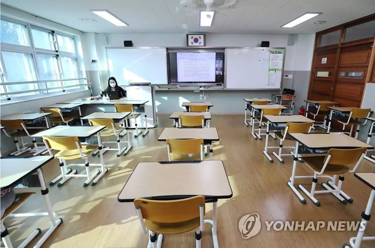 학교도 일상으로…신학기 교외체험학습 일수, 코로나19 이전으로 | 연합뉴스