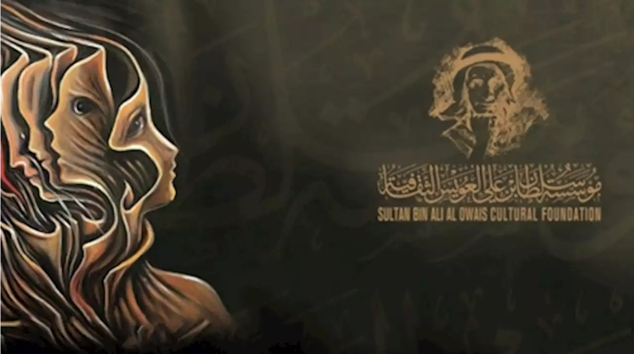 «العويس الثقافية» تنظم معرض «نسيان»