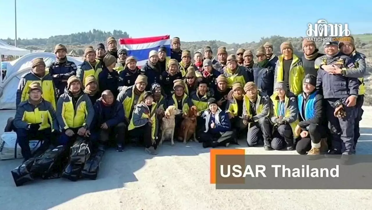 ‘สภากทม.’ ร่วมอาลัย เตรียมต้อนรับ ‘USAR Thailand’ ทีมกู้ภัยไทย ช่วย ‘แผ่นดินไหวตุรกี’