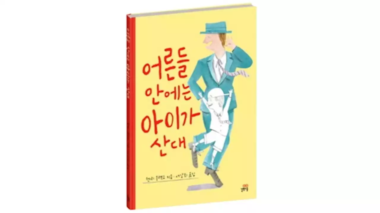 엄마의 화장을 넘보는 딸, '내면 아이'가 고개를 들었다