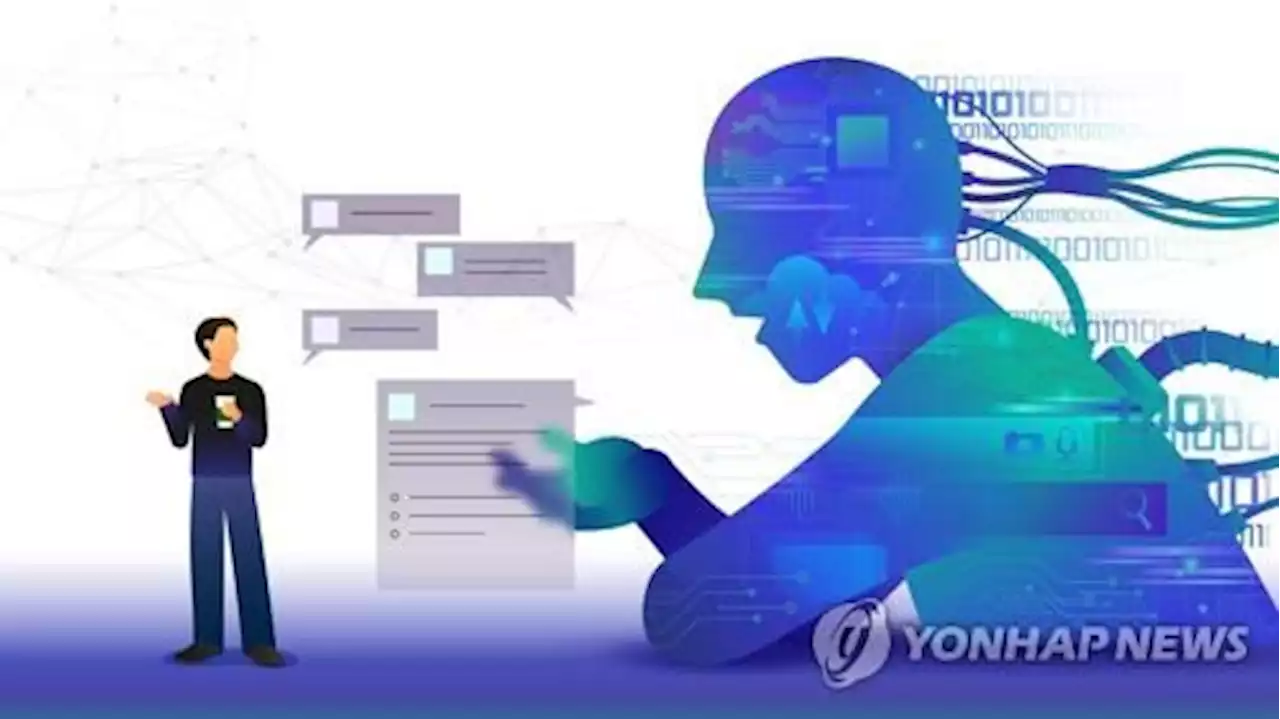 AI, 메타버스·가상화폐 이어 '또다른 버블' 되나 우려도 | 연합뉴스