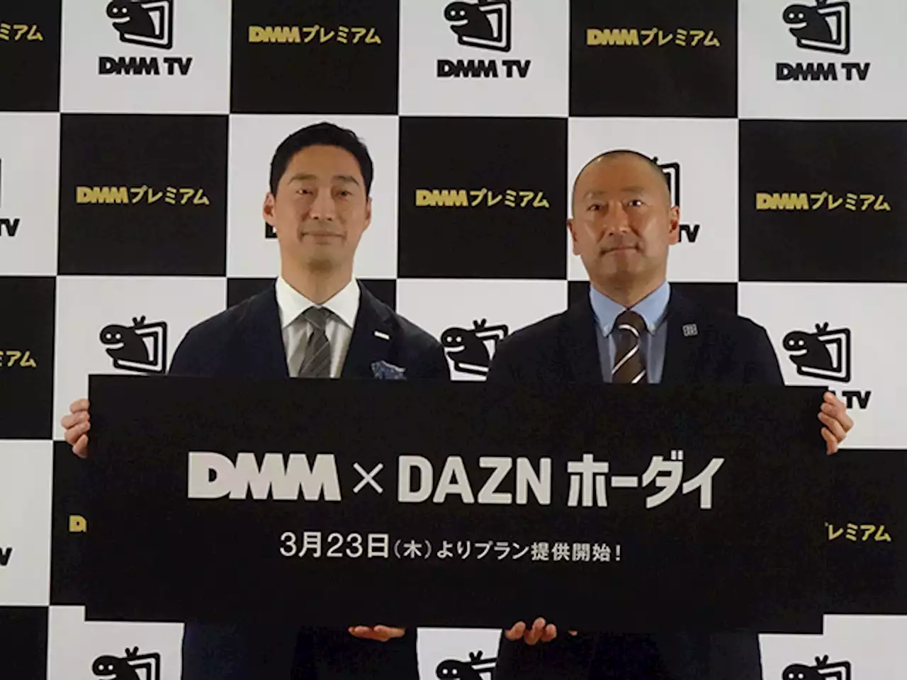 DMMがピクシブ、DAZNと提携--2つの「ホーダイ」プランを提供開始へ