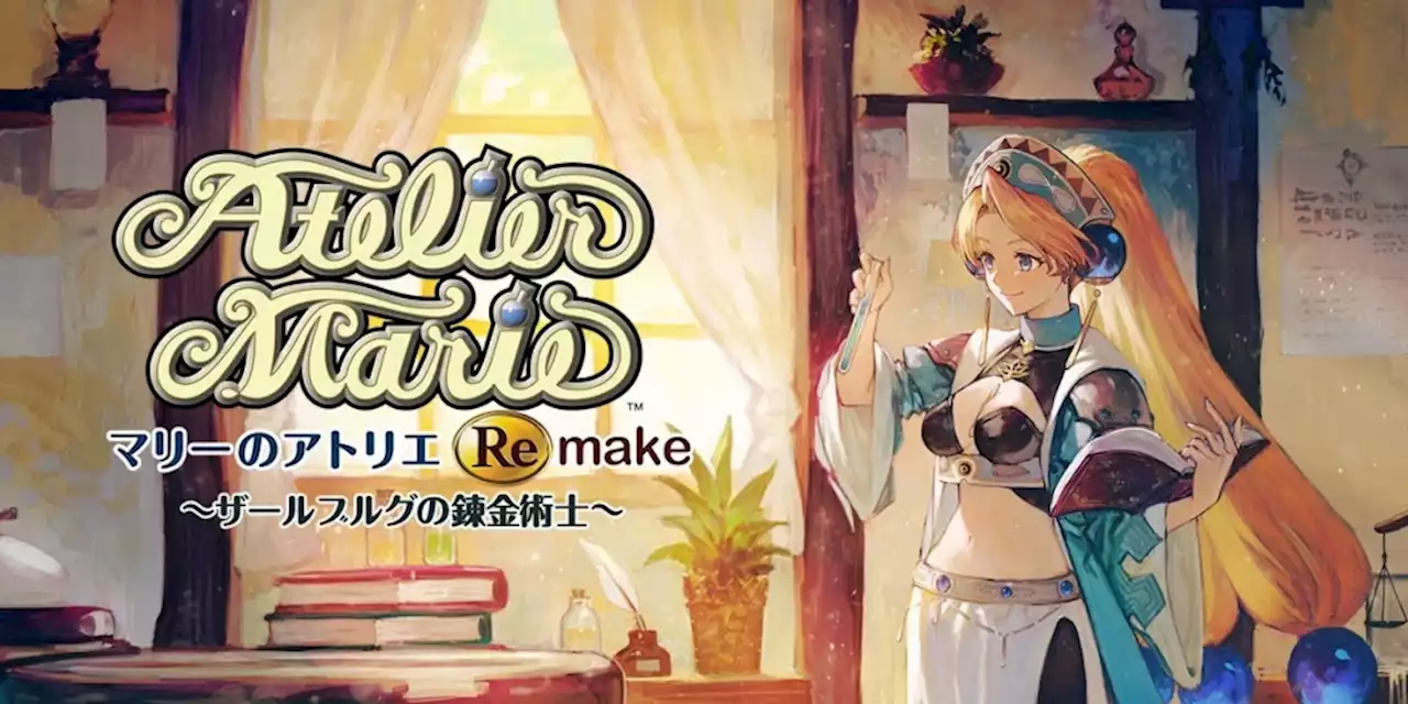 Atelier Marie Remake: The Alchemist of Salburg – Erscheinungstermin und physische Editionen angekündigt - ntower - Dein Nintendo-Onlinemagazin