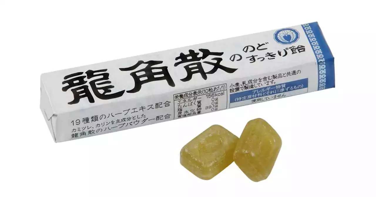 龍角散「のどすっきり飴」が品薄状態 新型コロナに効能と誤解？ 中国人が買い占めか