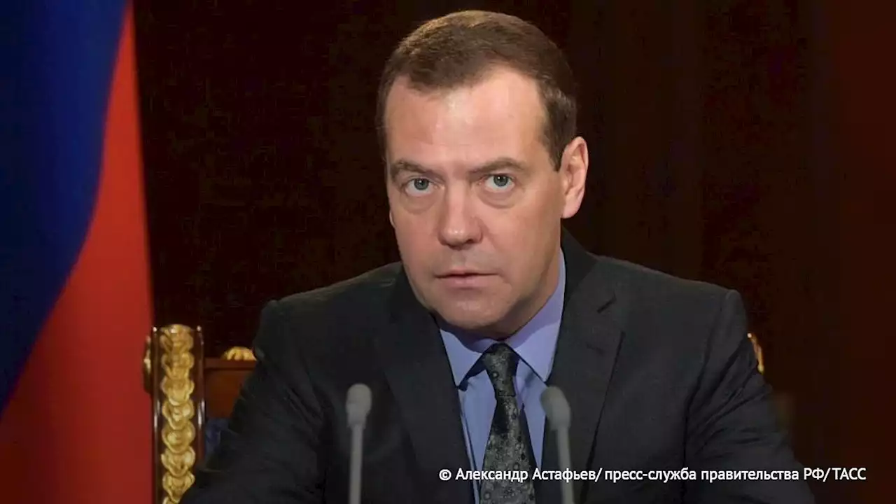 Медведев заявил, что США получили по заслугам за свою антироссийскую политику