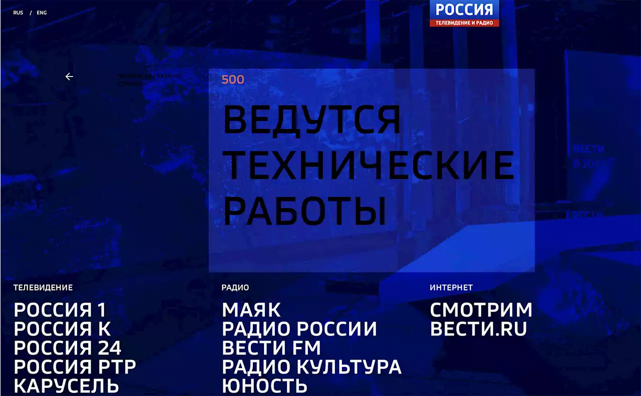 Putin speech suffers BLACKOUT as state TV channels go down 'after huge hack'