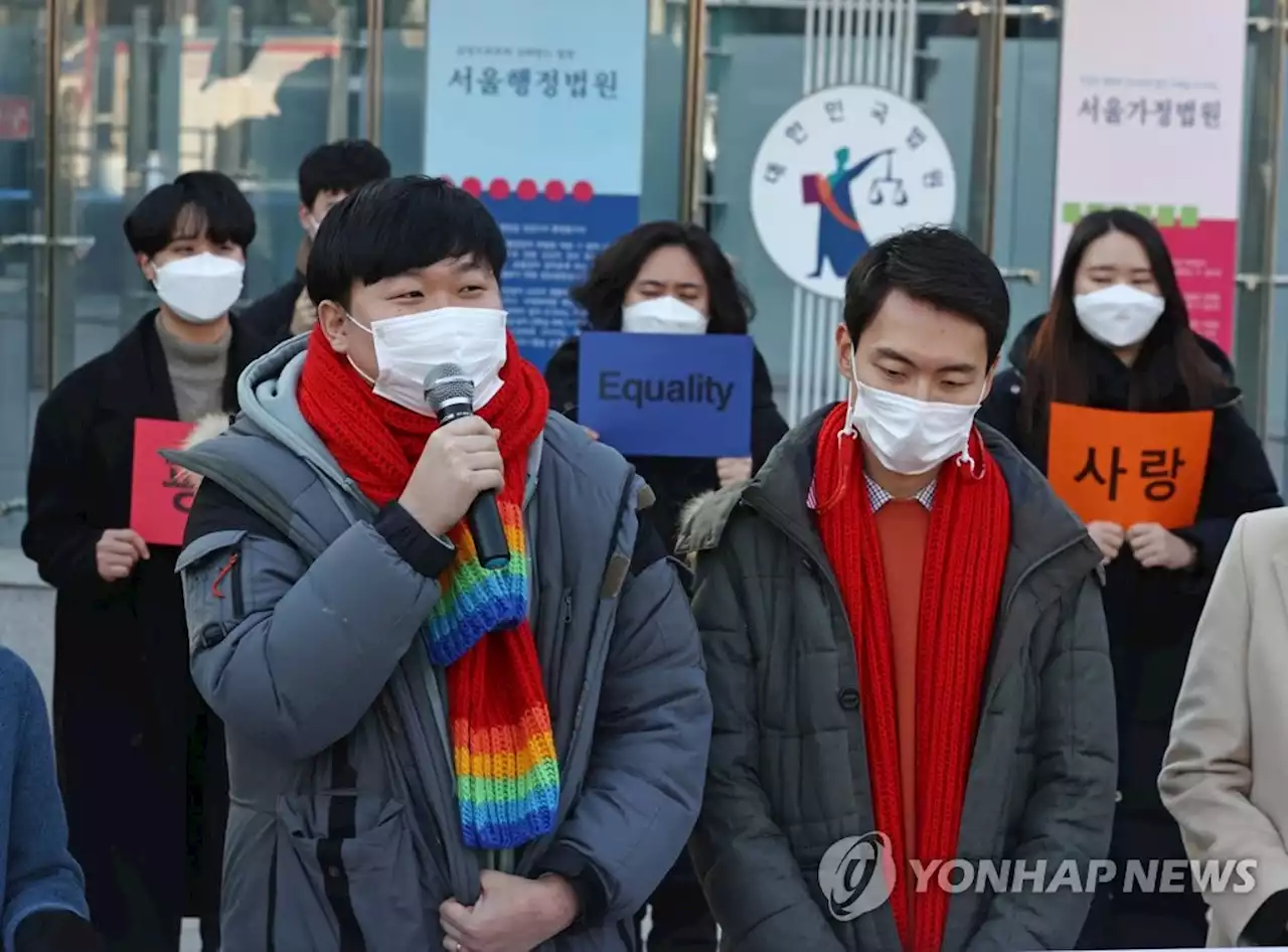 법원 '동성부부라도 건보 피부양자 자격'…1심 뒤집혀(종합) | 연합뉴스