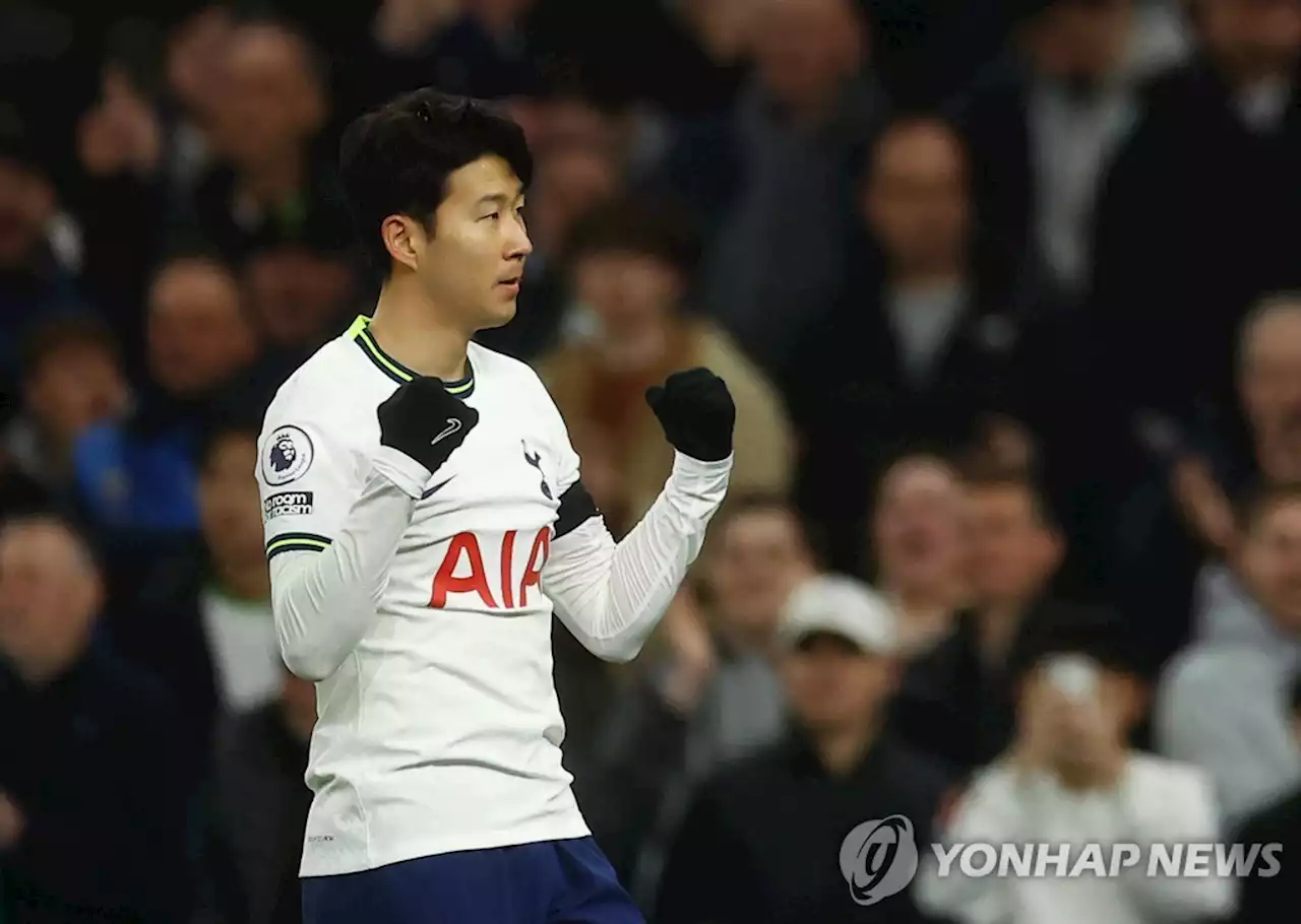 손흥민 '인종차별 피해'에 잉글랜드 축구협회도 '강력 규탄' | 연합뉴스