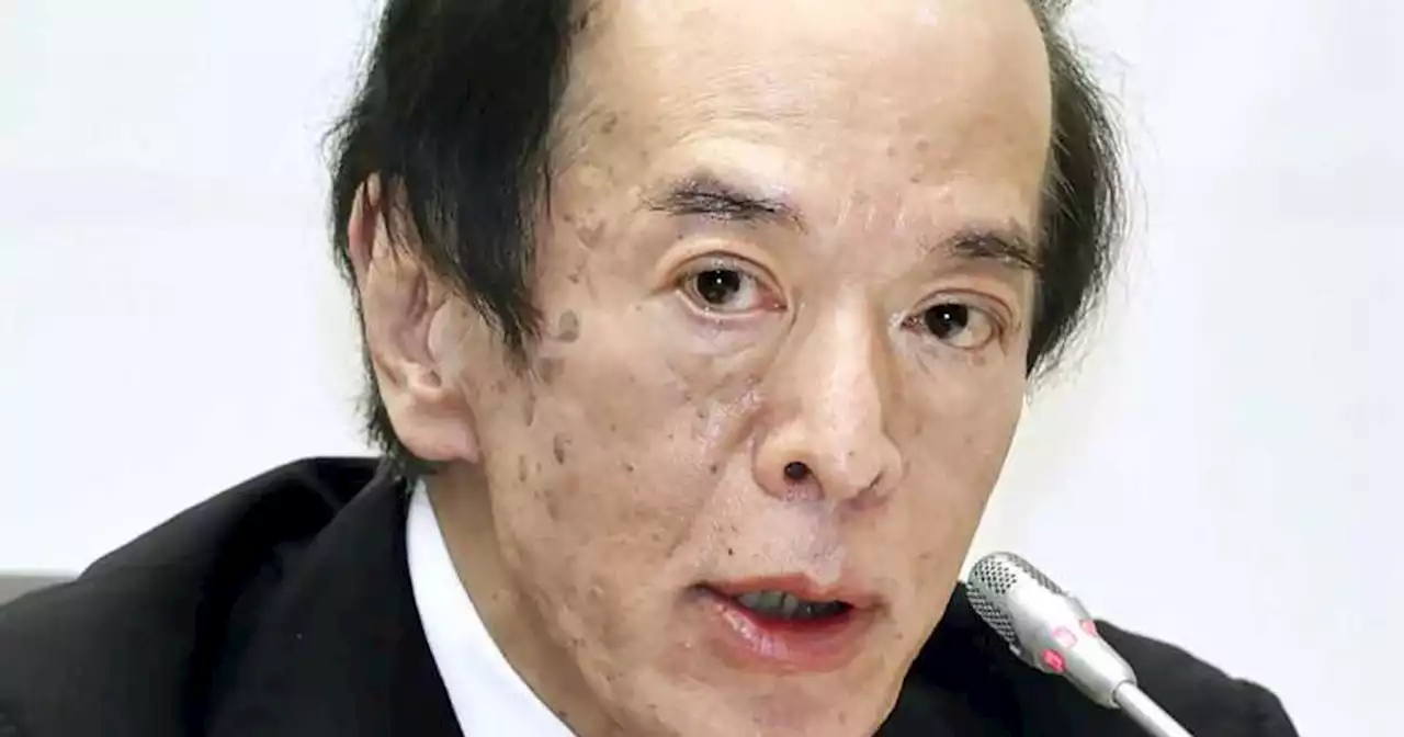 【ニュース裏表 田中秀臣】「植田日銀」の不透明さ 過去に「ハイパーインフレ」発言、中央銀行総裁の資格に疑問符 金融緩和否定は生活苦を意味する（1/2ページ）