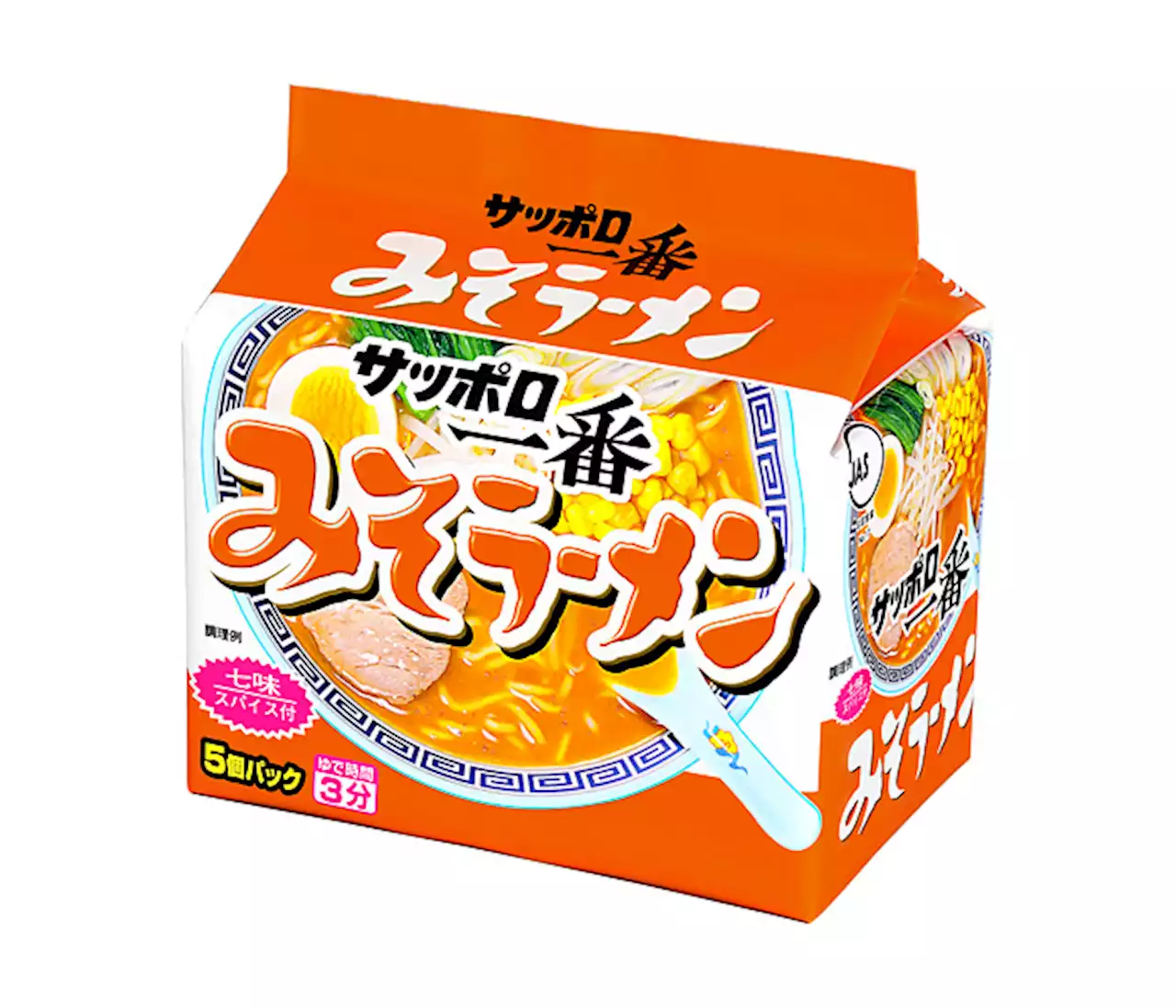 サンヨー食品 6月から袋麺「サッポロ一番 みそラーメン」など約40品目値上げ - トピックス｜Infoseekニュース