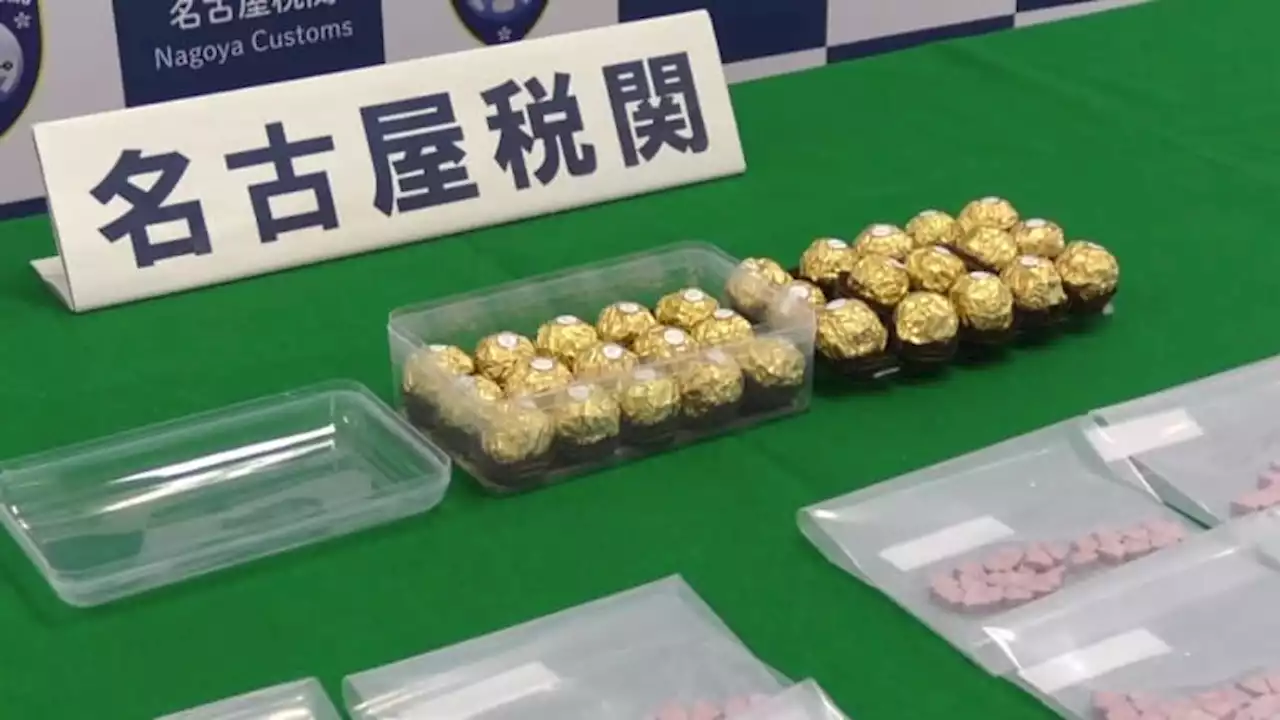 ＭＤＭＡをチョコレートの包装紙に包み郵送した疑い ベトナム国籍の男を逮捕・送検 - トピックス｜Infoseekニュース