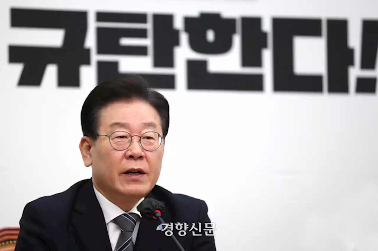 이재명 “국가권력 갖고 장난하면 그게 깡패지 대통령이냐”