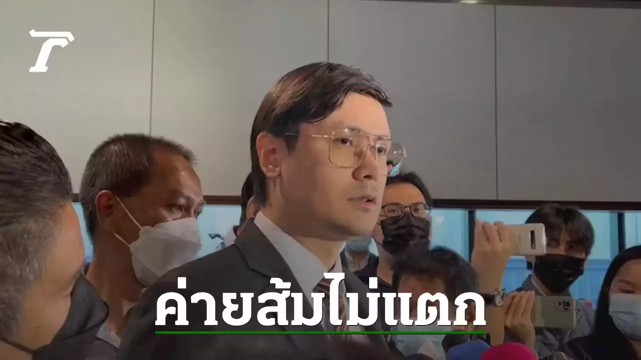 'โรม' ยัน ก้าวไกลไม่แตก ปัด ตอบเเทน 'ธนาธร' ไม่ได้ เคลียร์ 'พิธา-ปิยบุตร' ยัง