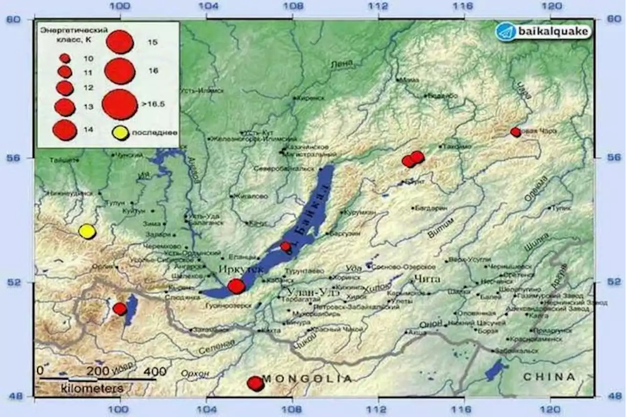 Землетрясение в Иркутской области 23 февраля