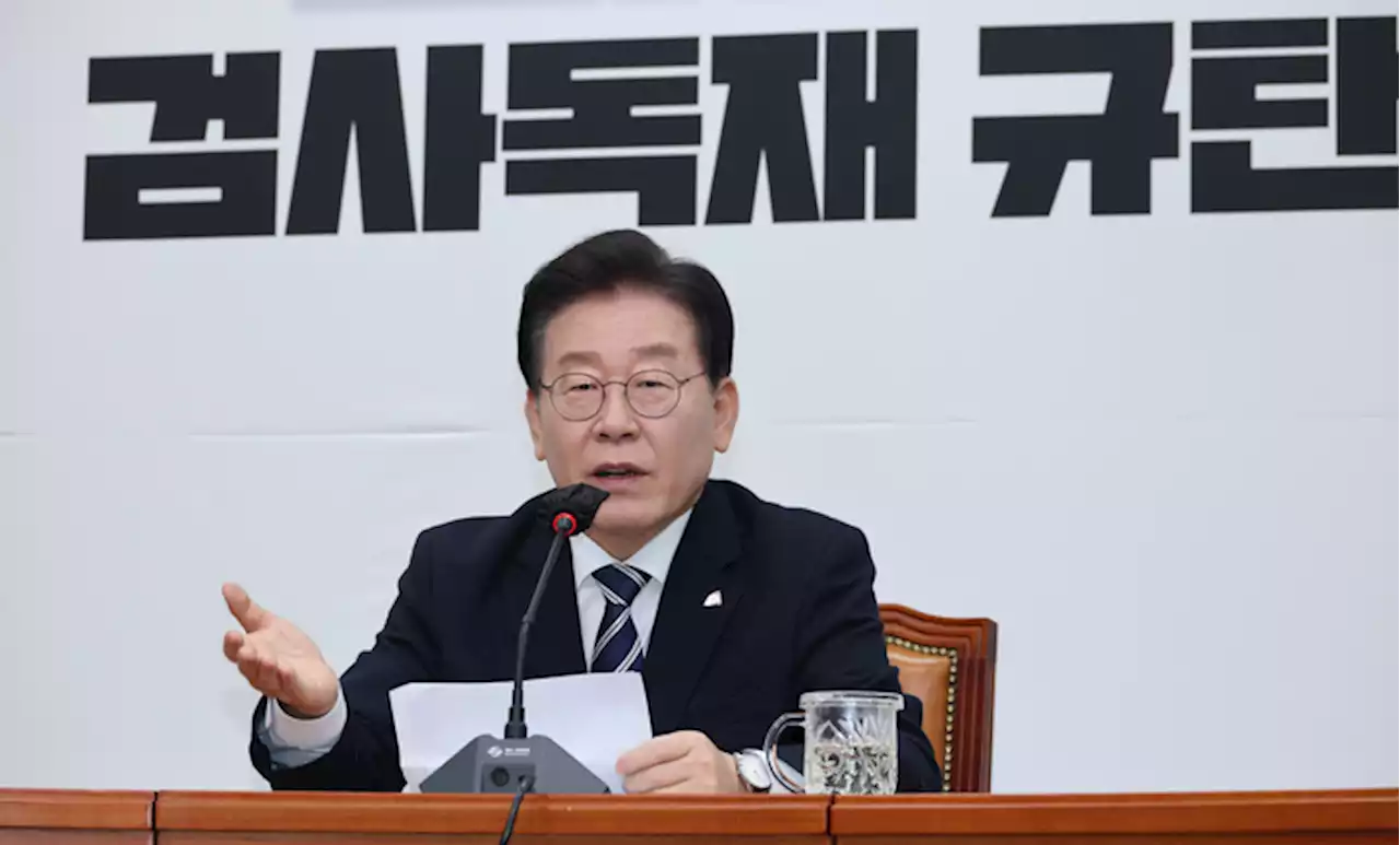 이재명 “국경을 넘어 오랑캐가 침략하면 격투해야”