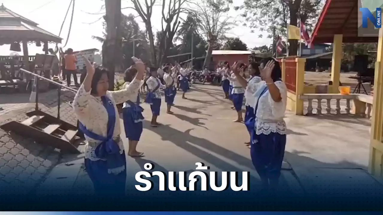 ชาวบ้านจุดประทัด-รำแก้บน ถวายหลวงพ่อแก่ หลังจับ 'เจ้าบอด' จระเข้แสดงโชว์ได้