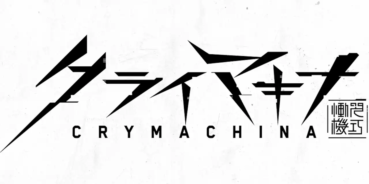 CRYMACHINA: Kommendes Action-RPG hinterfragt das Menschsein - ntower - Dein Nintendo-Onlinemagazin