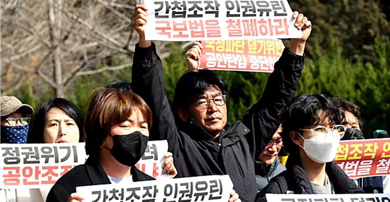 '국보법 위반 혐의 구속자들 진술거부, 검찰 강제구인 안돼'