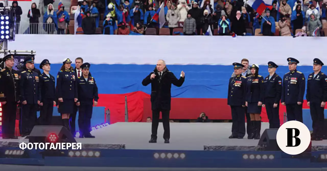 Митинг-концерт в «Лужниках» посвятили участникам спецоперации