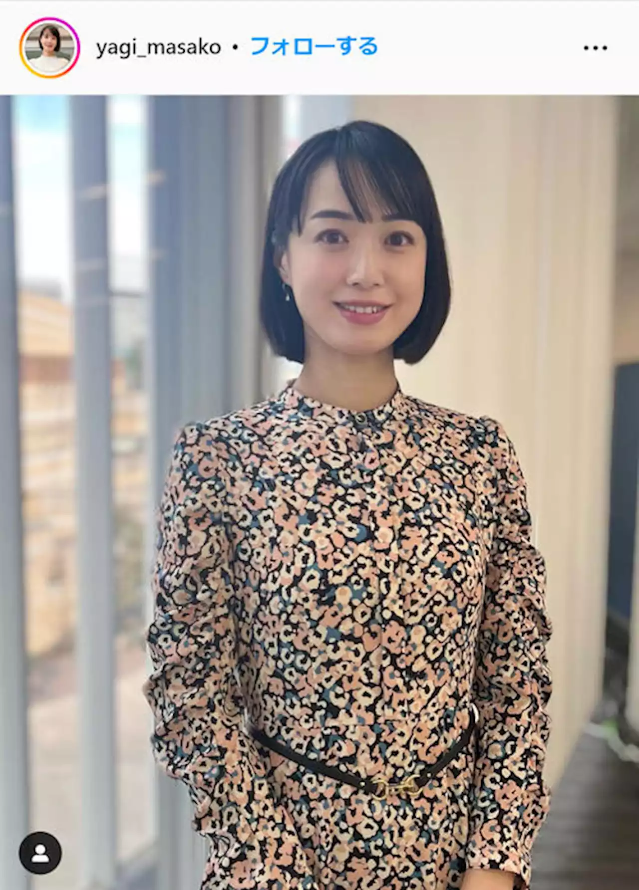 テレ朝・八木麻紗子アナ「この度Instagram、はじめました」同期の竹内由恵アナも反応 - トピックス｜Infoseekニュース