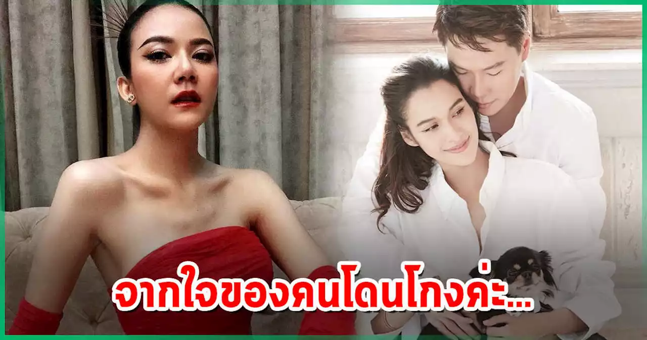 จ๊ะ นงผณี คอมเมนต์อย่างไว ข่าวสามีหยาดทิพย์ถูกยึดเพนท์เฮ้าส์ จากใจคนโดนโกง !