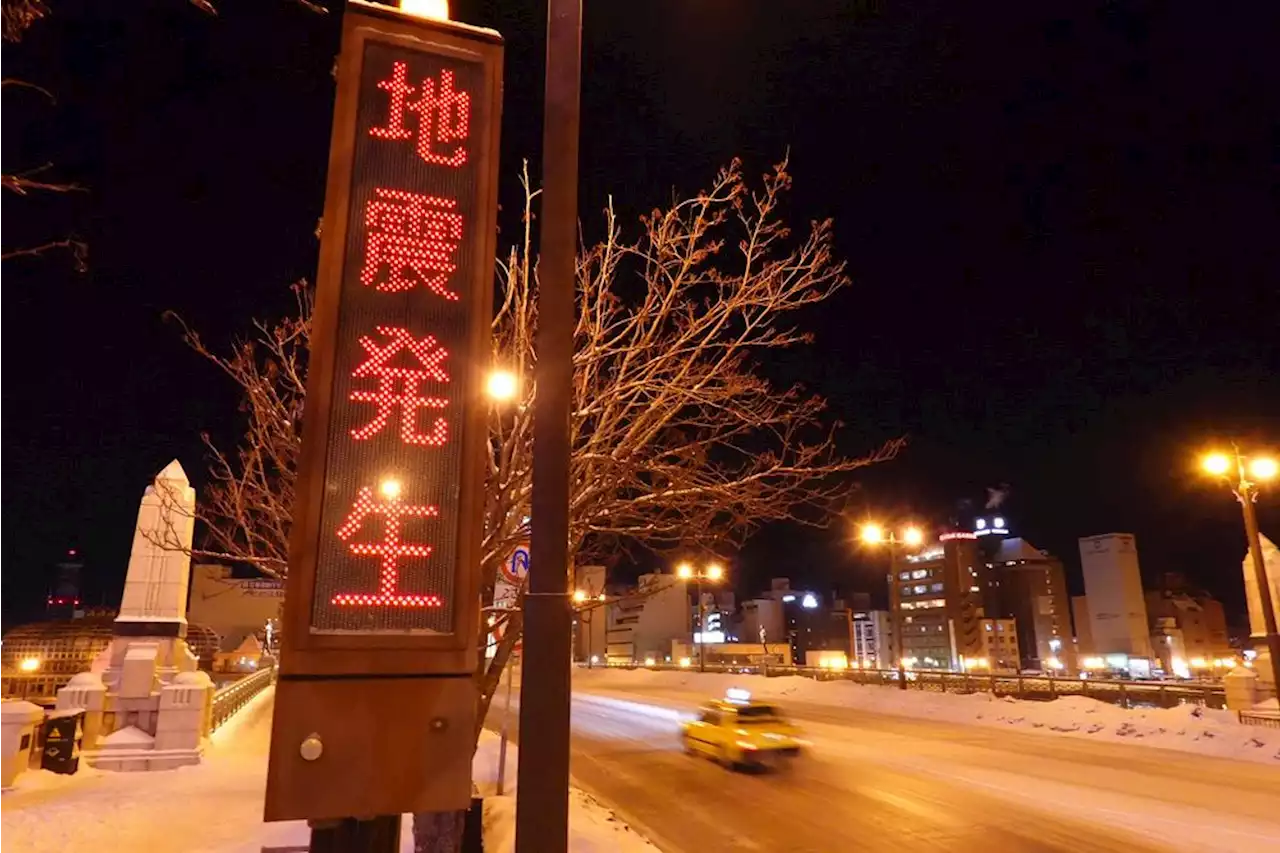 根室と標津で震度５弱、釧路は震度４ 津波の心配なし：北海道新聞デジタル