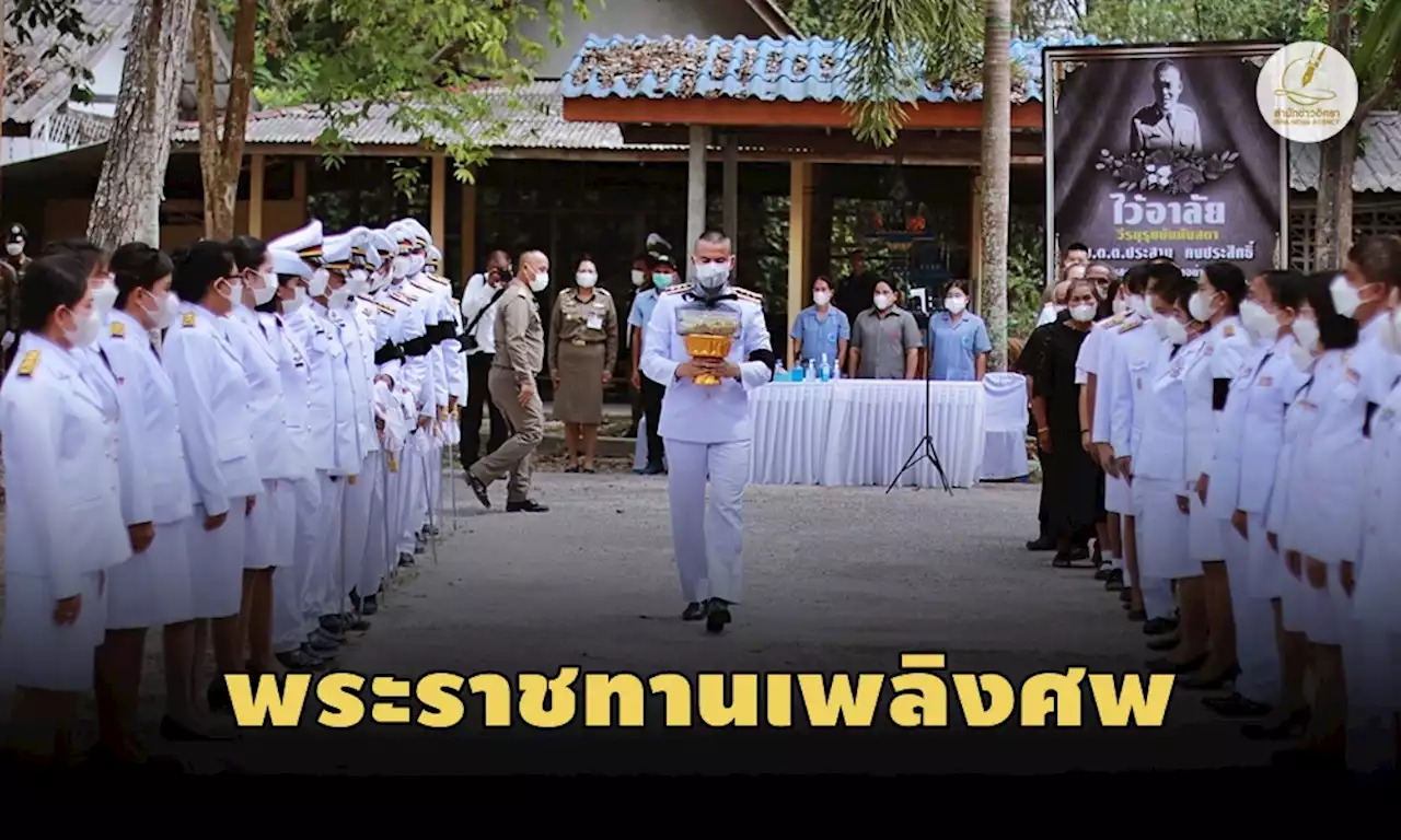 “น้องสู้ๆ ขึ้นมาก” ภรรยา“สารวัตรประสาน”ลั่นขอสู้ต่อไปเพื่อลูก