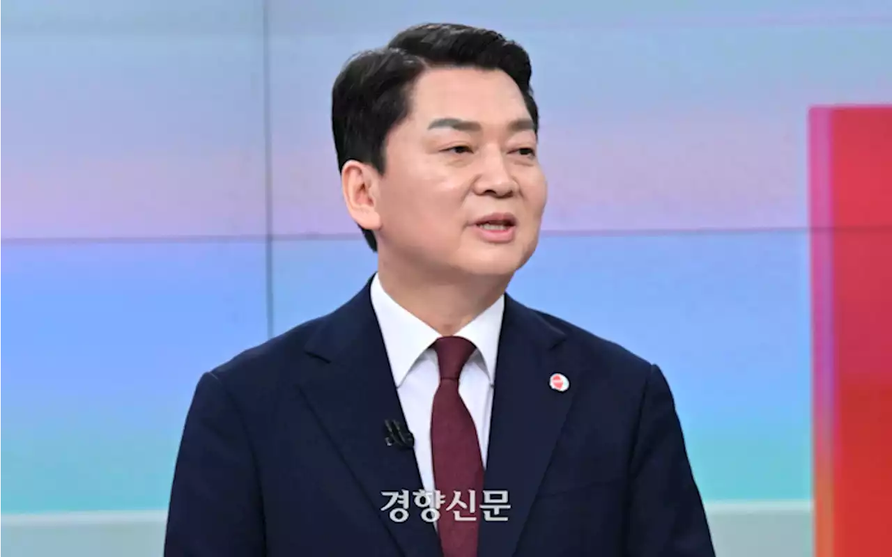 안철수, 김기현 겨냥 “당 개혁 DNA 회복해야···도덕성 검증 중요”