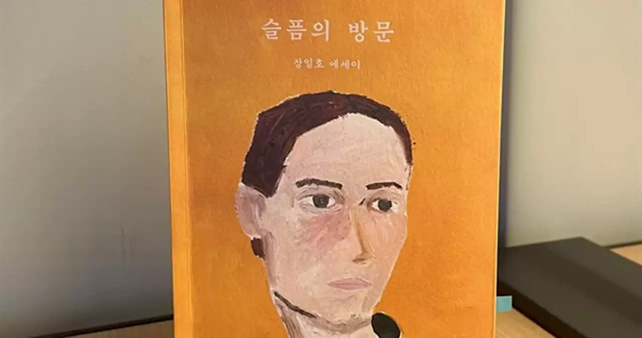 딱 9페이지 만에 저자가 좋아졌다