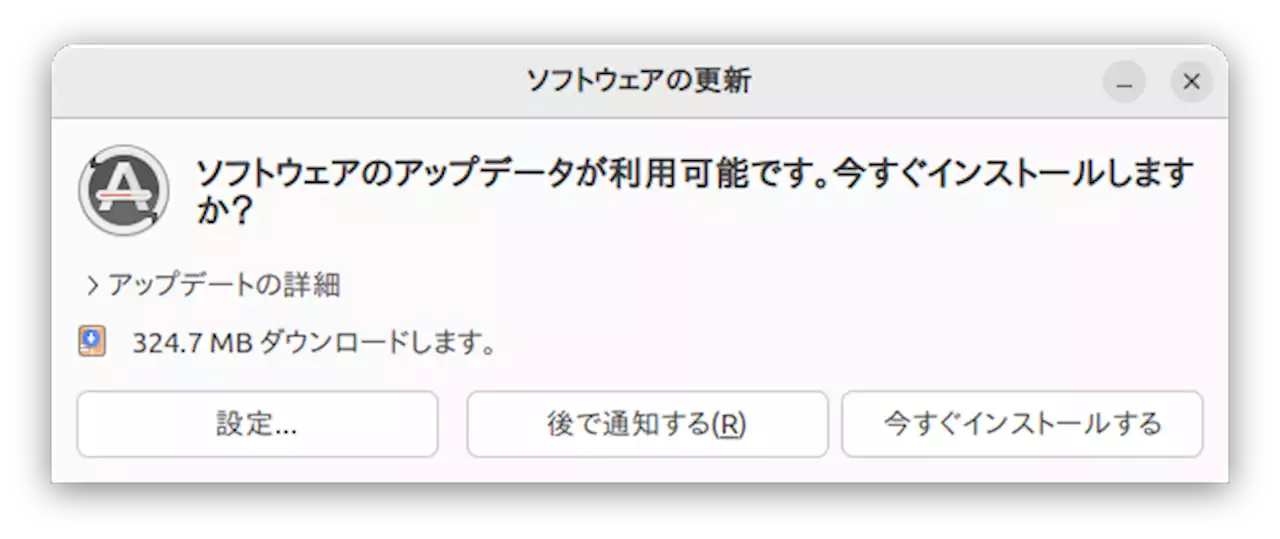 【Ubuntu日和】 【第21回】ウイルス対策は必要？rootはなぜ無効？Ubuntuにおけるセキュリティのキホン