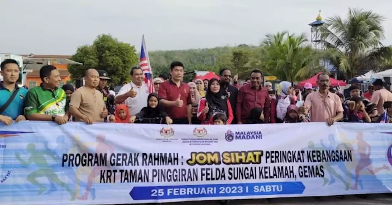 JPNIN jenamakan Gerak Rahmah bawah KRT