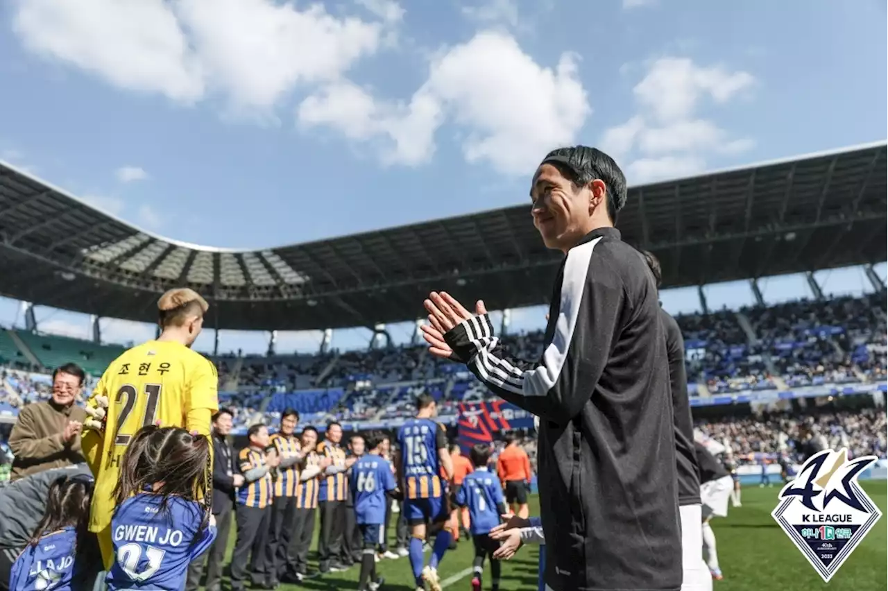 '40주년 K리그' 개막 라이벌전, 승자는 울산…전북에 2-1 역전승 | 연합뉴스