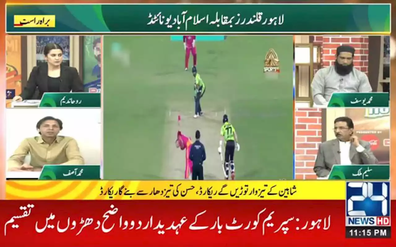 PSL Hangama: Analysts take a dig at United