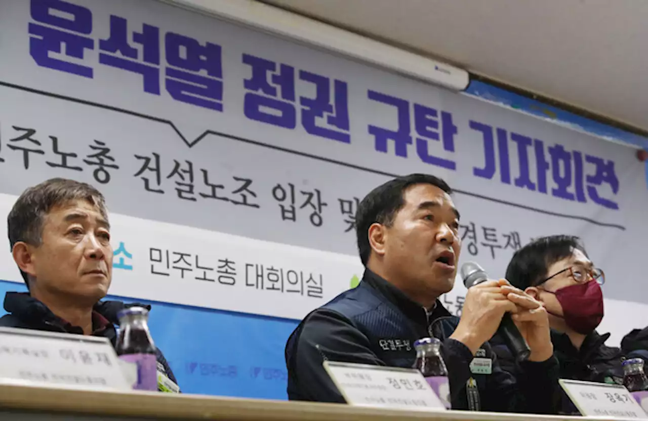 건설노조 “월례비 없애자…위험 작업도 2일부터 중단” 통보